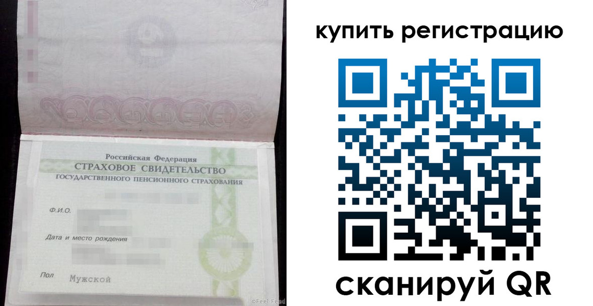 временная регистрация законно в Костромской области