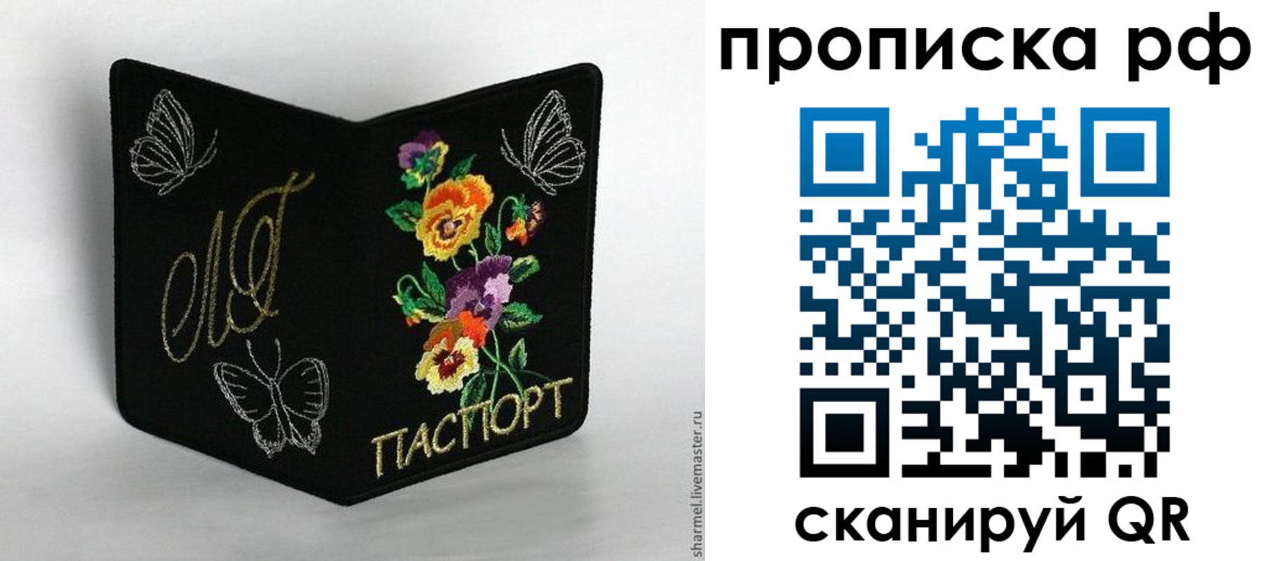миграционный учет в Костромской области