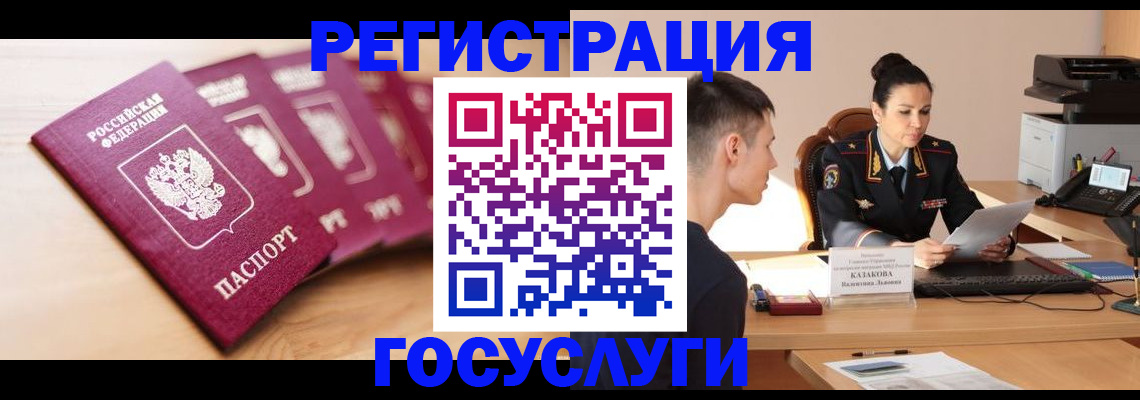 форма 3 в Костромской области